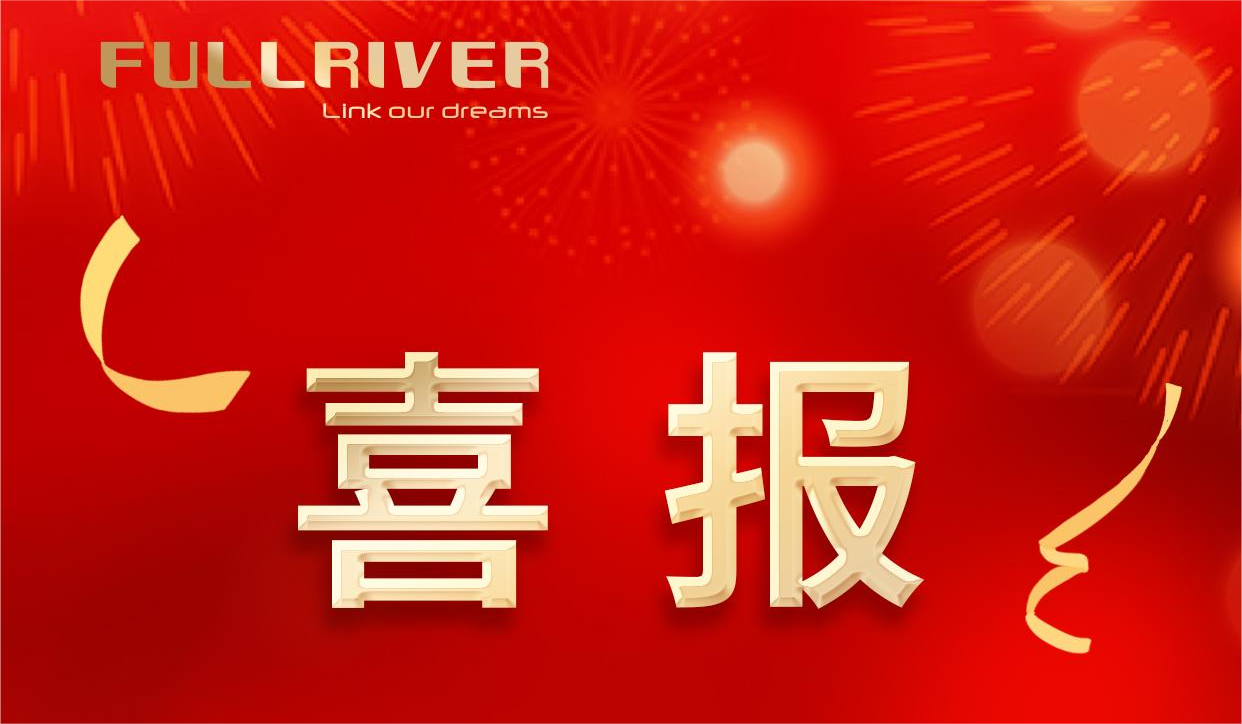 喜報(bào)！恒茂高科入選湖南省“智賦萬(wàn)企”十大應(yīng)用場(chǎng)景典型案例名單